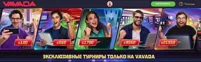 Exploring the World of vavada Your Ultimate Online Casino Experience Exploring the World of vavada Your Ultimate Online Casino Experience