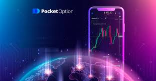 Pocket Option Вход - Полное руководство по авторизации на платформе 1 Pocket Option Вход - Полное руководство по авторизации на платформе 1